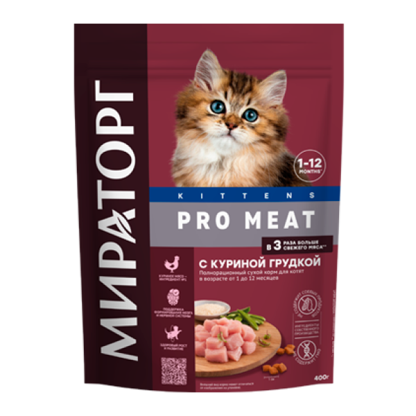 Мираторг pro meat с куриной грудкой для котят - Полнорационный сухой корм с куриной грудкой для котят