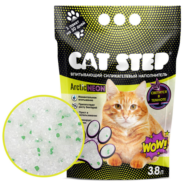 Арктикалық неондық силикагелдік толтырғыш CAT STEP Arctic Neon, 3,8 л