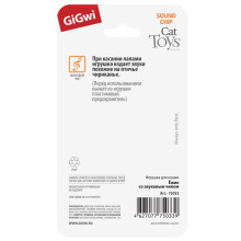 75033 Мысықтық чиппенен жұмыс істейтін 7 см қауындар үшін игрушка Ёжик, MELODY CHASER сериясы