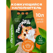 Наполнитель Питомец растительный комкующийся  10 л .