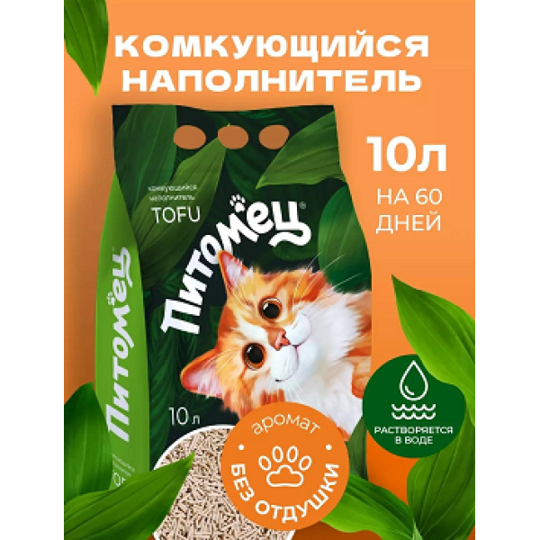 Наполнитель Питомец растительный комкующийся  10 л .