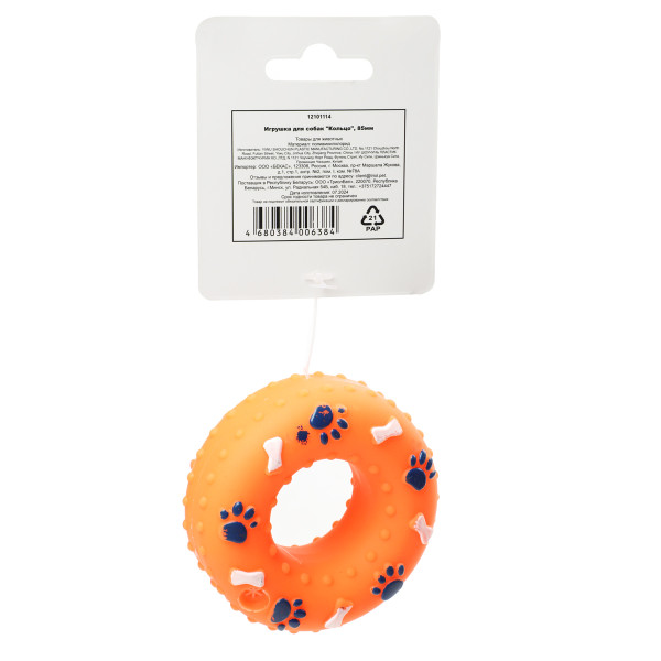 "Құлық" - Triol компаниясының 85мм өлшемді иттер үшін ойыншық