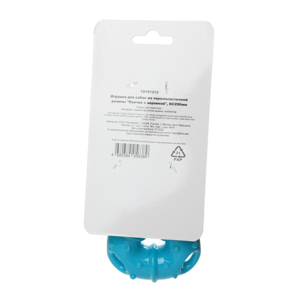 Триол компаниясының "Жұмыр сылтаумен" айналасқан көтеру үшін игрушкасының термопластиктен жасалғаны.