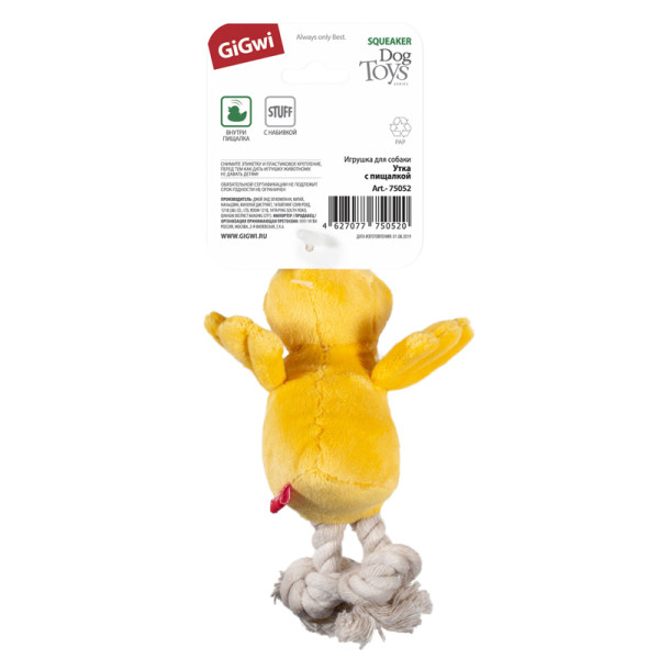 Игрушка для собак Утка с пищалкой 15см, серия CATCH FETCH!