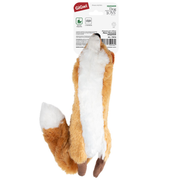 75016 Игрушка для собак Лиса с большой пищалкой 63см, серия CATCH  FETCH