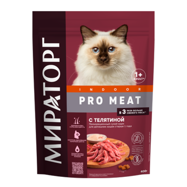 Мираторг pro meat с телятиной - Полнық рациондық құрал домашық мұшақтар 1 жастан жоғары үшін