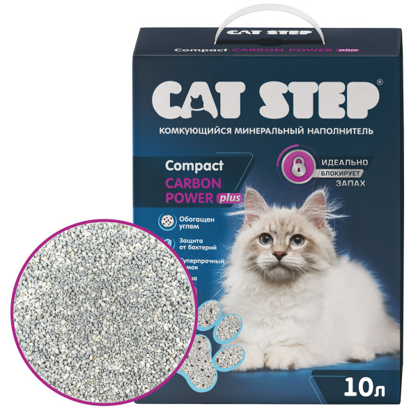 Наполнитель комкующийся минеральный CAT STEP Compact Carbon Power Plus, 10 л