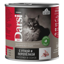 Darsi с уткой и перепелкой