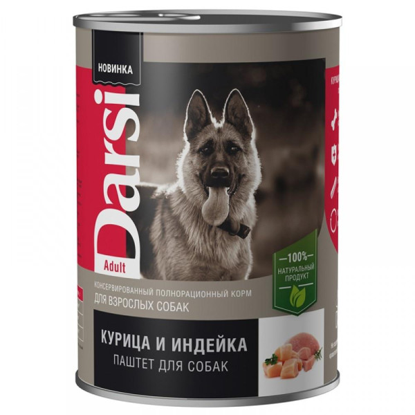 Консервы Darsi консервы для взрослых собак курица и индейка, 850 гр для собак