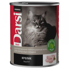 Darsi adult с кроликом