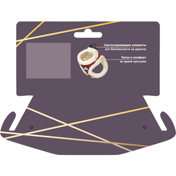 Шлейка-жилетка коричневая S с обхватом груди 360-440мм: серия BE TRENDY, Triol