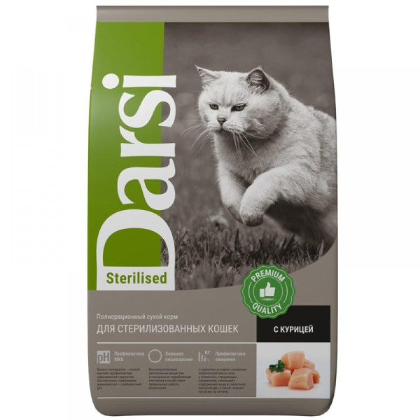 Darsi sterilised - сухой корм с курицей для стерилизованных кошек