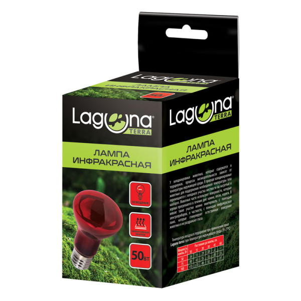 Лампа инфракрасная, 50Вт, Laguna TERRA