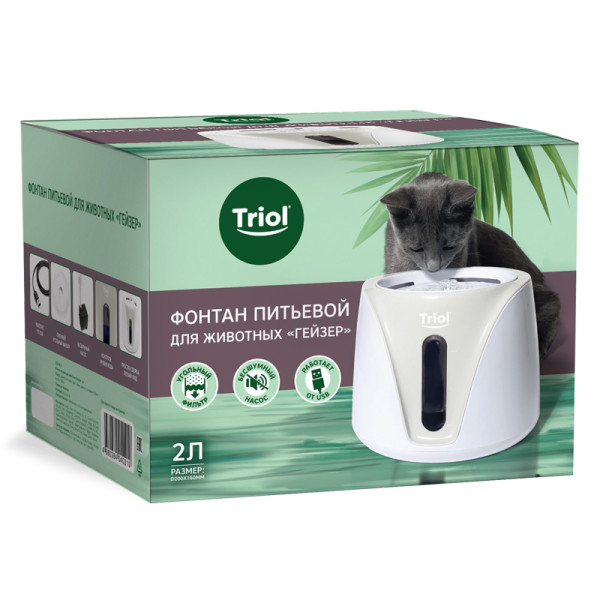 Фонтан для животных "Гейзер" от Triol, 2л