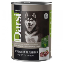 Darsi консервы для активных и рабочих собак ягненок и телятина, 410 гр