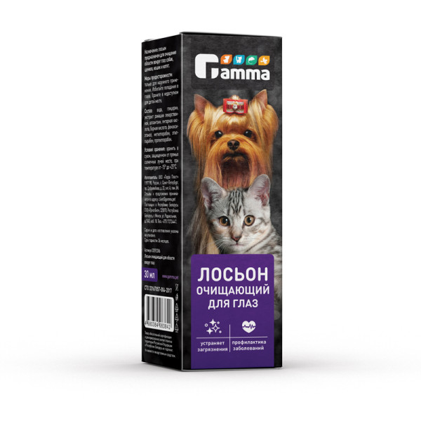 Лосьон очищающий для области вокруг глаз, 30мл, Gamma