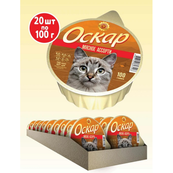 ОСКАР консервы для кошек: Кусочки в соусе Мясное ассорти 20 шт 100 г
