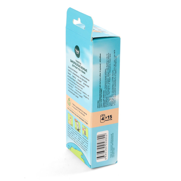 Биоразлагаемые пакеты для выгула собак: серия LOVE THE PLANET от Triol