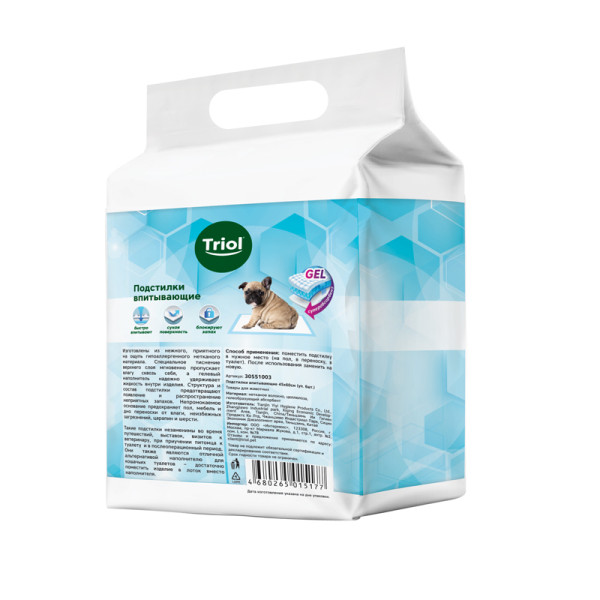 Подстилки впитывающие 450*600мм (уп.6шт.) серии HYGIENE Triol