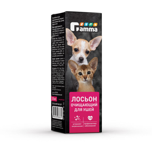 Лосьон очищающий для ушей, 30мл, Gamma