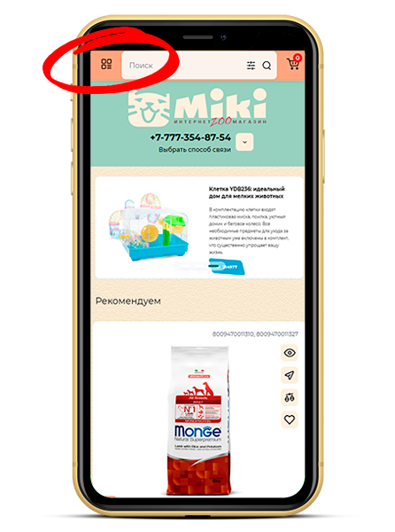 Зарегистрируйтесь