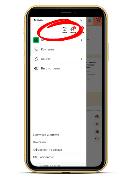 Авторизуйтесь